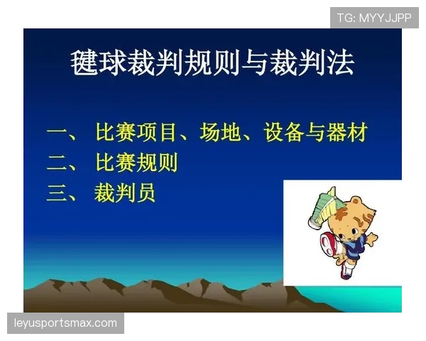 主裁判职责全解析:比赛中必须掌握的判罚与规则权威 主裁判职责全解析:比赛中必须掌握的判罚与规则权威