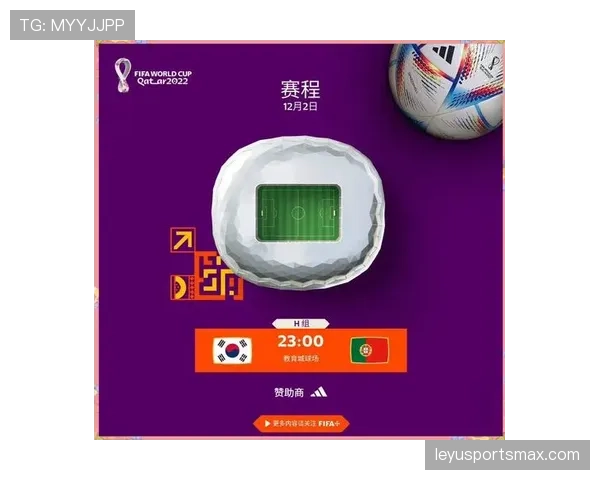 世界杯H组比赛预测与专家观点