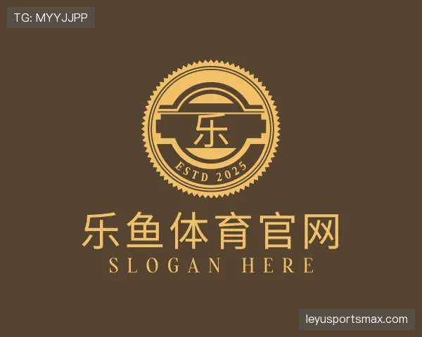 认识乐鱼官网